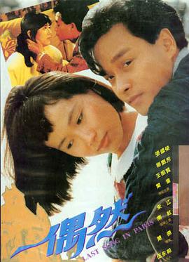盗梦空间 小小影视