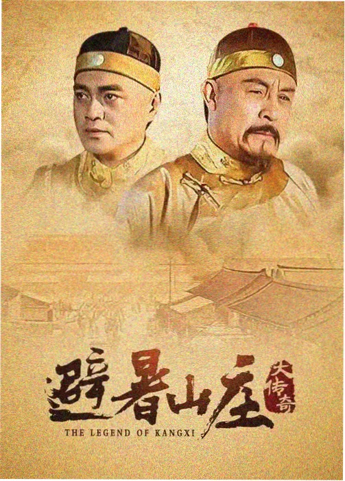 狂飙 小小影视