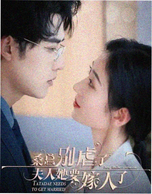 漫长的季节 小小影视