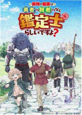 咒术回战 怀玉篇 小小影视