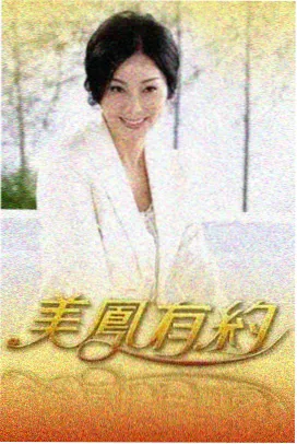 种地吧2 小小影视